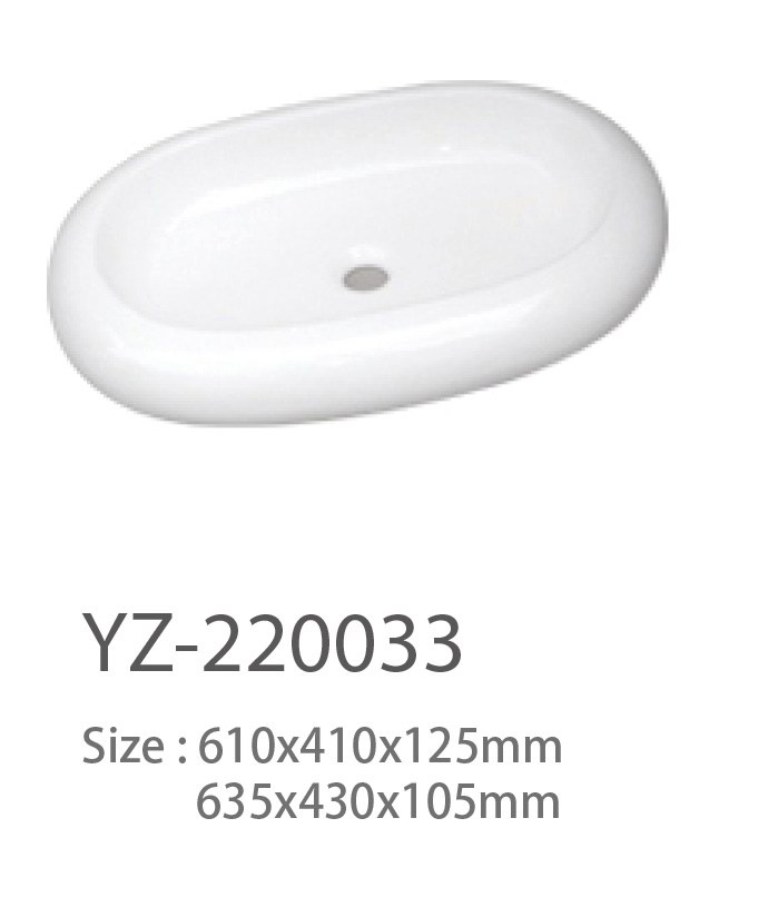 YZ-220033
